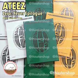 💚 พร้อมส่ง ATEEZ อัลบั้ม Zero : Fever Epilogue (A Ver. / Diary Ver. / Z Ver.)