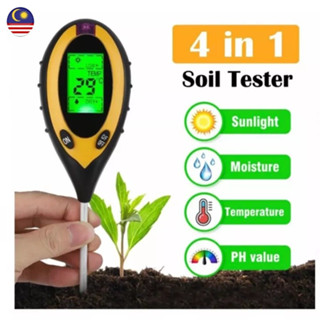 ✨การจัดส่งในประเทศไทย✨4in1 เครื่องวัดค่าดิน Soil PH meter ความชื้น อุณหภูมิ แสง เครื่องวัดดิน ระบบดิจิตอล Soil Survey In