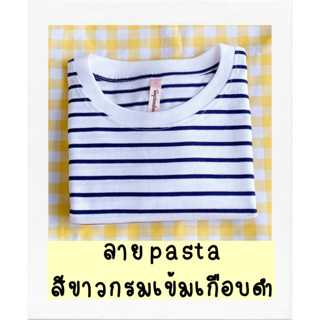 Freesizeอก38ยาว26นิ้ว เสื้อยืดลายขวาง ลายทาง แขนสั้น ชำระปลายทางได้