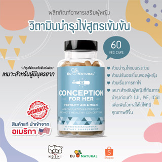 ล็อตใหม่ ฉลากใหม่ พร้อมส่ง บำรุงไข่แบบเข้มข้น เร่งด่วน Conception inositol &amp; vitex, Eu Natural (60 เม็ด)