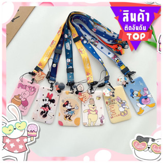 [พร้อมส่ง]ที่ใส่บัตรพนักงาน ที่ใส่คีย์การ์ด ที่ใส่บัตรนักเรียนนักศึกษา สายคล้องคอ ลายน่ารักๆ