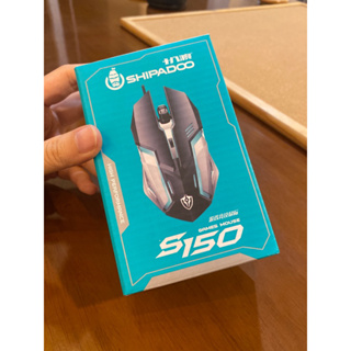 เมาส์เกมมิ่ง Shipadoo S150 Wired Gaming Mouse รับประกันสินค้า 3 เดือน