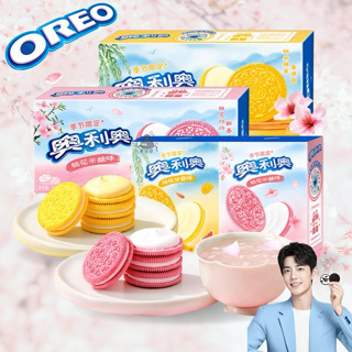 ถูกที่สุดพร้อมส่ง!โอริโอ้ Oreo รสแปลกใหม่ไม่มีในไทยโอรีโอ้นำเข้า โอรีโอ้จีน โอริโอ้ต่างประเทศ oreo xiaozhan ซากุระมะม่วง