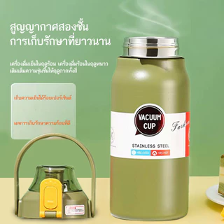 แก้วเก็บความเย็น กระบอกน้ำเก็บความเย็น 1.3 ลิตร และ 1.7 ลิตร (สแตนเลส 316 เกรดดีคุณภาพ100%)-124