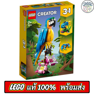 LEGO Creator 3in1 Exotic Parrot 31136 เลโก้แท้