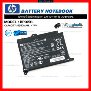 แบตเตอรี่ โน๊ตบุ๊คแท้ เอชพี  BATTERY HP 15-AU BP02XL