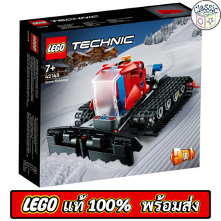 LEGO Technic Snow Groomer 42148 เลโก้แท้ มือ1