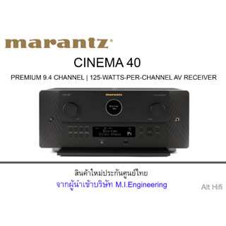 MARANTZ  CINEMA 40 PREMIUM 9.4 CHANNEL | 125-WATTS-PER-CHANNEL AV RECEIVER