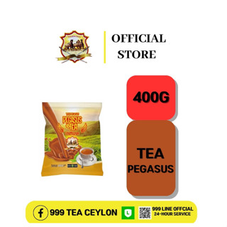 ชาแดงมาเลเชีย ชาม้าดาบ 400 แกรห์ม (400G）TEA PEGASUS MY