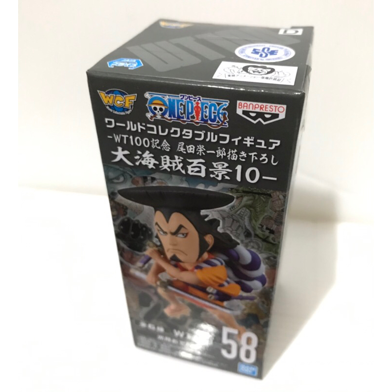 Lot JP WCF One Piece WT100 Vol.10 (WT58) Oden Lot JP โมเดลวันพีช โอเด้ง