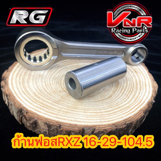 ชุดก้านสูบฟอส RXZ ก้านฟอสRXZ 16-29-104.5L  ครบชุดLHK (ก้านสูบ+ลูกปืน+สลักก้าน)