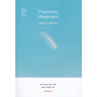 Jeon Seung-Hwan	Practicing Happiness