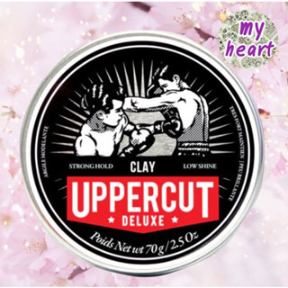 UPPERCUT Clay 70 g แว๊กซ์อยู่ทรง เนื้อธรรมชาติ