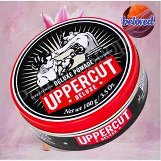 UPPERCUT Deluxe Pomade 100/300 g ผลิตภัณฑ์จัดแต่งทรงผม เนื้อโพเมด