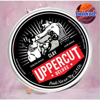 UPPERCUT Clay 70 g แว๊กซ์อยู่ทรง เนื้อธรรมชาติ