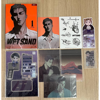 Wet Sand เล่ม 1 By Doyak (พิมพ์1 รอบจอง ใหม่ในซีล)