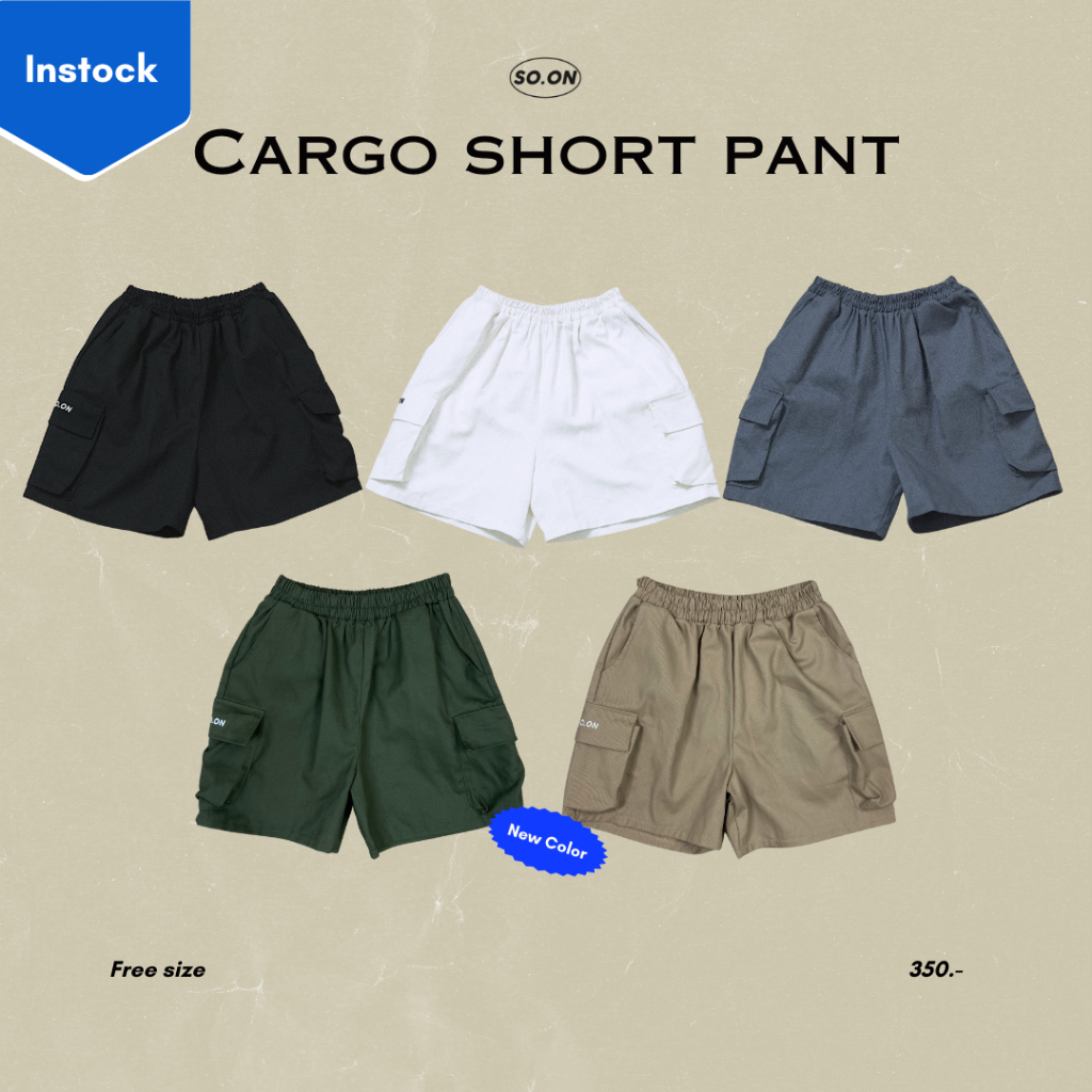 So on Short Pants กางเกงขาสั้น รุ่น Cargo (ใส่โค้ด TGERJLY ลดทันที 60.-)