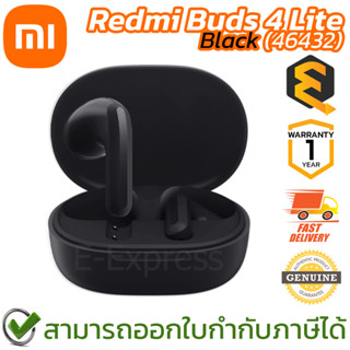 Xiaomi Redmi Buds 4 Lite (44483) [ฺBlack] หูฟังไร้สาย สีดำ ของแท้ ประกันศูนย์ 1ปี