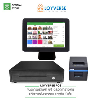 Loyverse pos เครื่องบันทึกเงินสด สินค้า-บริการ-คาเฟ่ Intel POS 10.1" 4Gเครื่องพิมพ์ 80mm WIFI/USB