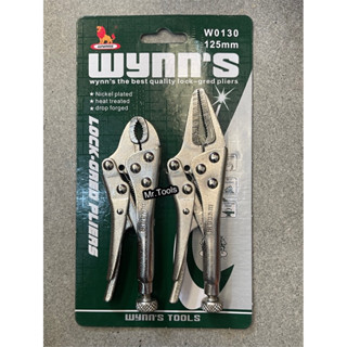 WYNNS ของแท้ คีมล็อคเล็ก 4นิ้ว 5นิ้ว W0130(2อัน)