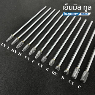 ดอกเจียร หัวเจียร หัวกรอ ดอกเจียรคาร์ไบด์ ก้าน6 mm. ยาว150 mm.