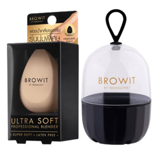 BROWIT Ultra Soft Professional Blender Sponge ฟองน้ำเกลี่ยรองพื้น น้องฉัตร