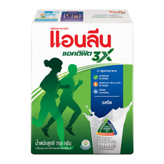 นมแอนลีน 350g Anlene Movmax นมผงต่ำไขมัน สำหรับผู้ใหญ่ คอลลาเจน/แคลเซียมสูง สำหรับกระดูกและร่างกายรสธรรมชาติ Milk Powder