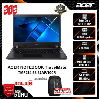 โน๊ตบุค Notebook Acer TMP214-53-37AP/T00R_Black (SIS)