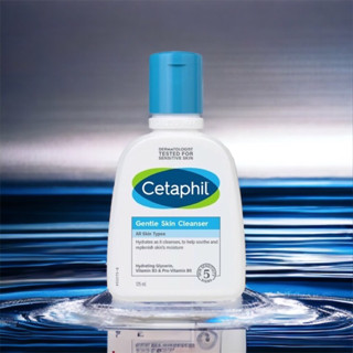 เซตาฟิล Cetaphil Gentle skin cleanser เจลทำความสะอาดผิวหน้าและผิวกาย สำหรับผิวบอบบาง