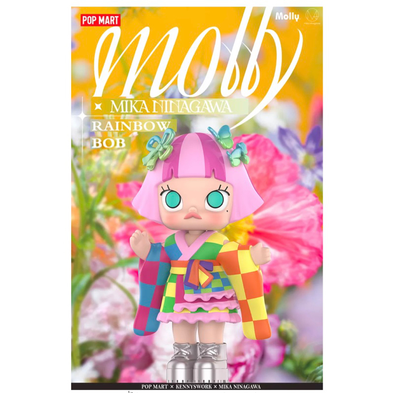 MOLLY×MIIKA NINAGAWA Rainbow BOB Limited🎀