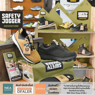 [ลิขสิทธิ์แท้] Safety Jogger Adventure - STEADY รองเท้าเทรล เดินป่า ปีนเขา Walking Boots, Outdoor Hiking Camping Shoes