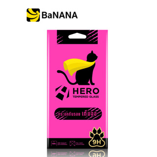 Hero Cat ฟิล์ม Tempered Glass Redmi 9A/9C/A1/A2 Plus Full Frame Black by Banana IT