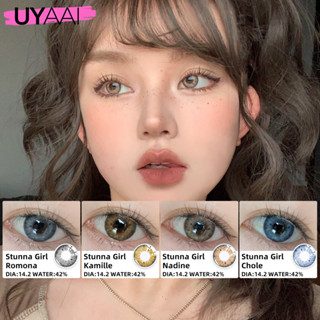 [ส่งจากกทม] UYAAI  คอนแทคเลนส์ฝรั่ง (ขนาดกลาง) brown Lovelylens 2 ชิ้น 1 คู่ นำเข้าจากเกาหลีแท้ คอนแทคเลนรายปี 14.2 มม.