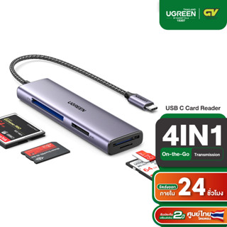 UGREEN HUB 4in1 Adapter HUB Type C USB3.0 Card Reader รองรับ SD/TF/CF/MS รุ่น 15307