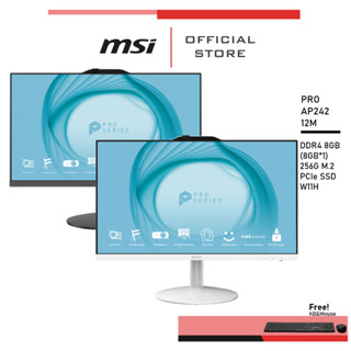 [Pre-Order] MSI All-in-One PRO AP242 12M-414TH (ICT)สีดำ / PRO AP242 12M-415TH (ICT)สีขาว (คอมพิวเตอร์ออลอินวัน, AIO)