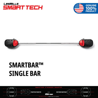 Lesmills SMARTBAR™ Singlebar สมาร์ทบาร์ บาร์เดี่ยว ปั๊มเซ็ตอัจฉริยะจากเลสมิล