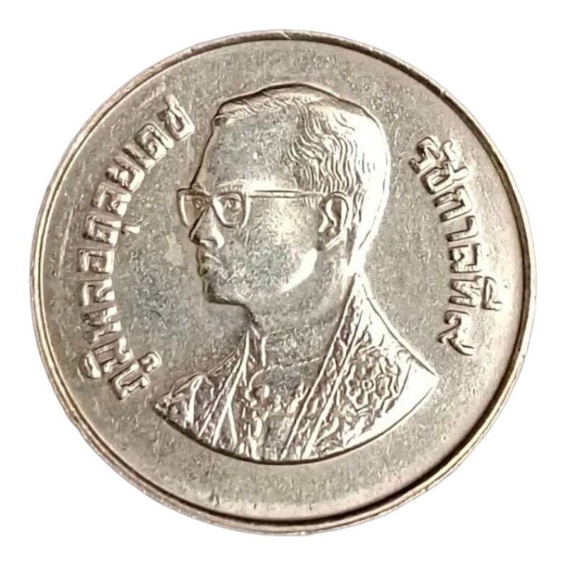เหรียญ 2 บาท ปีเยาวชนสากล ปี พ.ศ.2528 สภาพใหม่ UNC ( วาระ ที่ 2 )​