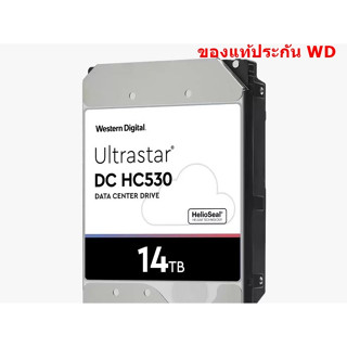 WD 14TB Ultrastar Dc Hc530 (512MB., 7200PRM) ประกันศูนย์ไทย