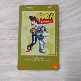 บัตรเติมเงินเก่า สำหรับสะสม Toy Story 1995