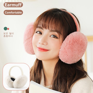 07M1 Earmuffs ที่ครอบหูกันหนาว ขนมิ้งนุ่ม ใส่สบาย ไม่อึดอัด