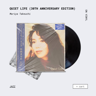 แผ่นเสียง Quiet Life (30th Anniversary Edition) Vinyl by Mariya Takeuchi