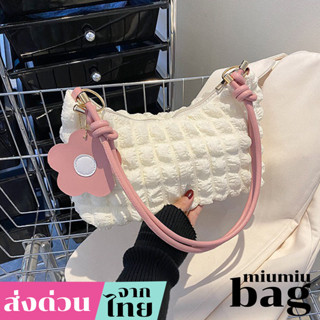 miumiubag(MI1848) กระเป๋าสะพายไหล่ผ้าย่น  สะพายข้างได้