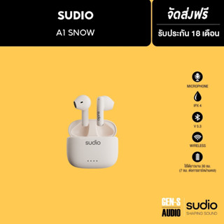 [โค้ดลดเพิ่ม 19%] SUDIO หูฟังบูลทูธไร้สาย รุ่น Sudio A1- สี Snow White - (หูฟังไร้สาย, หูฟัง เบสหนักๆ, หูฟังเกมมิ่ง)