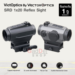 กล้องจุดแดง VictOptics SRD 1x20 Reflex Sight Red Dot By VectorOptics