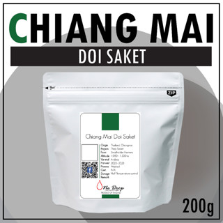 เมล็ดกาแฟคั่ว เชียงใหม่ ดอยสะเก็ต / Chiang Mai Doi Saket Coffee Beans