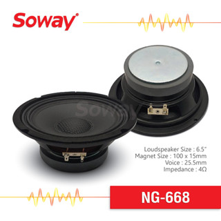 Soway NG-668 (หน้าเครฟล่า) ลำโพงเสียงกลาง 6.5นิ้ว แม่เหล็ก100x15mm Voice 25.5 4Ω Midrange speaker ลำโพงรถยนต์ 1ดอก/1คู่