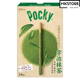 [Kyoto Limited] Glico Uji Matcha Giant Pocky Gift/Sweets/Confectionery/Luxury/Cookie/Individually wrapped/Delicious sweet/Made in Japan