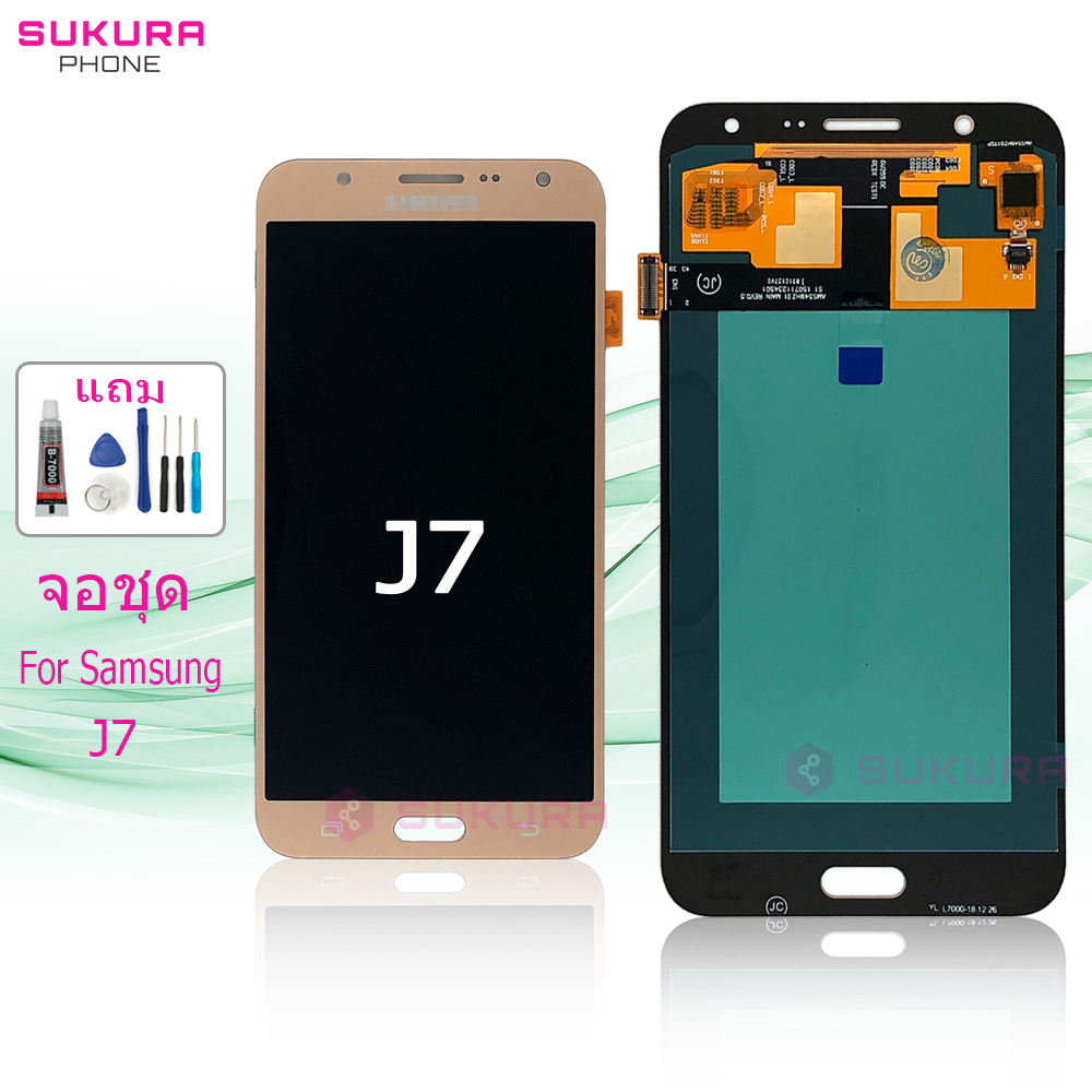 จอชุด สำหรับ Samsung J7 2015 J700 หน้าจอ Samsung J7 2015 จอ ​LCD ซัมซุง J700 J7 2015