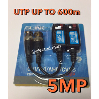 " GLINK " GBL-006 ของแท้ 100% BALUN บาลัน 5MP { 5 ล้าน } เดินไกล สูงถึง  600เมตร  สาย Video Balun รุ่น GBL-006 600m 5MP