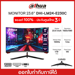 Gaming Monitor (จอมอนิเตอร์) DAHUA (LM24-E230C) 23.6" VA FHD, 165Hz Curved, 99% SRGB